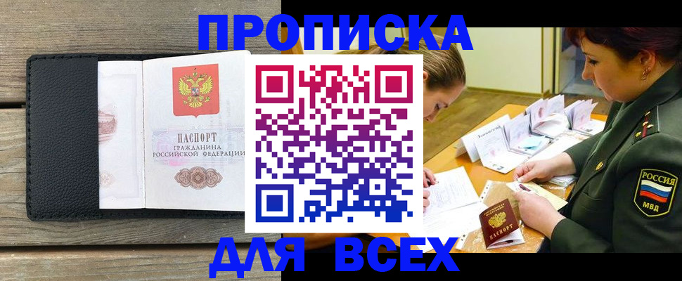 форма 3 в Нововоронеже