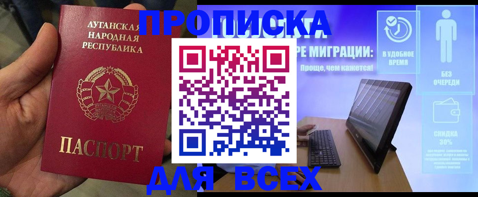 регистрация для школы в Нововоронеже
